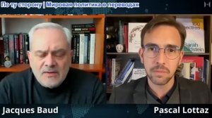 Исследования нейтралитета - Полковник Жак Бод: ЕС лишает его прав человека. Но он не сдаётся