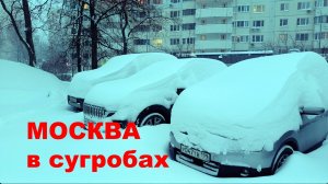 Циклон «Фрэнсис» накрыл Москву.