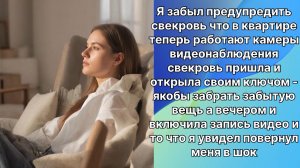 Аудио рассказы | случайно узнала тайну |Аудио рассказы|Аудиокниги слушать онлайн|Жизненные истории