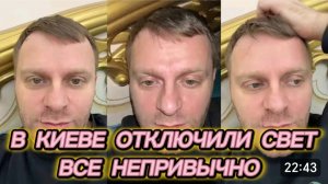 САМВЕЛ АДАМЯН, В СТОЛИЦЕ ОТКЛЮЧИЛИ СВЕТ, В ДНЕПРЕ ВСЕ ПО ДРУГОМУ, ОТКУДА ВЗЯЛСЯ ТОМАС..