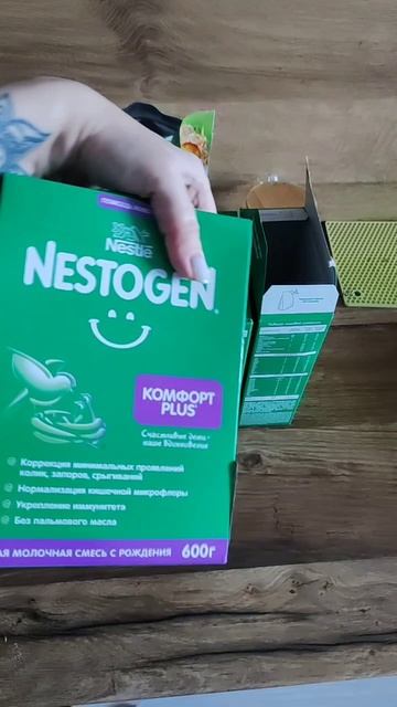 Нестле отзывают детскую смесь! Вернула все запасы нистожен