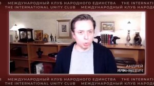 Апти Алаудинов "АХМАТ". "Moscow calling". Аналитическая беседа Андрея Клинцевича и Ларри Джонсона