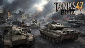 Tanks 47 Blitz - ВЫПОЛНЯЕМ КВЕСТ МАНДАРИНКИ!!!