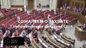 Politico: ЕС может уступить Гренландию США в обмен на гарантии по Украине