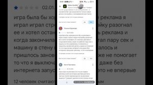 будим оценивать коменты с мелон