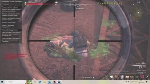 СТАЛКЕР ОНЛАЙН