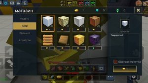 первый раз игоаю в бед варс блокмен го на кнопках