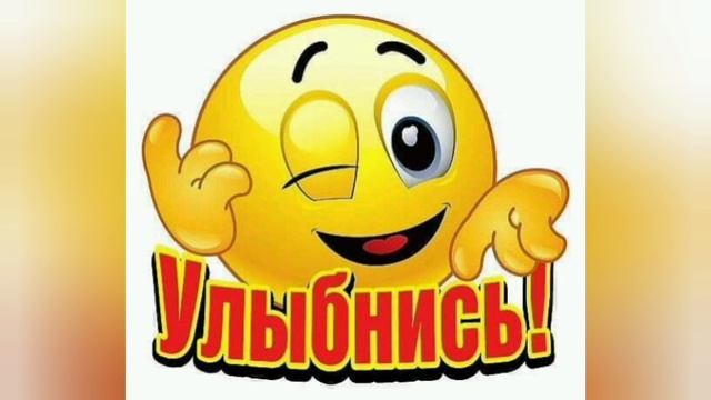 Лучшие анекдоты смотреть онлайн