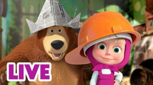 МАША И МЕДВЕДЬ - МУЛЬТИКИ МАША И МЕДВЕДЬ - МУЛЬТФИЛЬМЫ МАША И МЕДВЕДЬ СТРОЙКА - МУЛЬТИК ИГРА