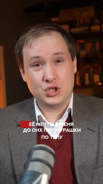 Мама-контролёр: как разрушительные слова формируют внутренние раны смотреть онлайн