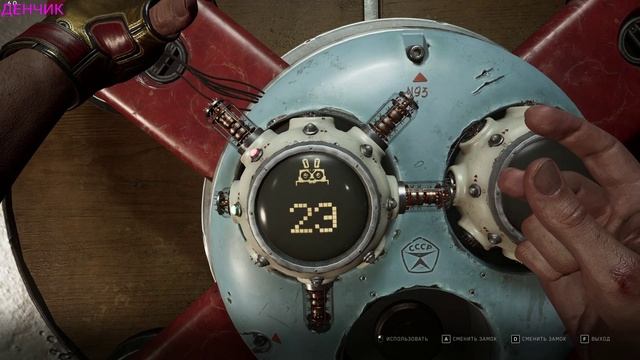 Atomic Heart ( Атомное Сердце)  # 17 Шоу должно продолжаться. Петров оперы.  Все выше и выше. смотреть онлайн