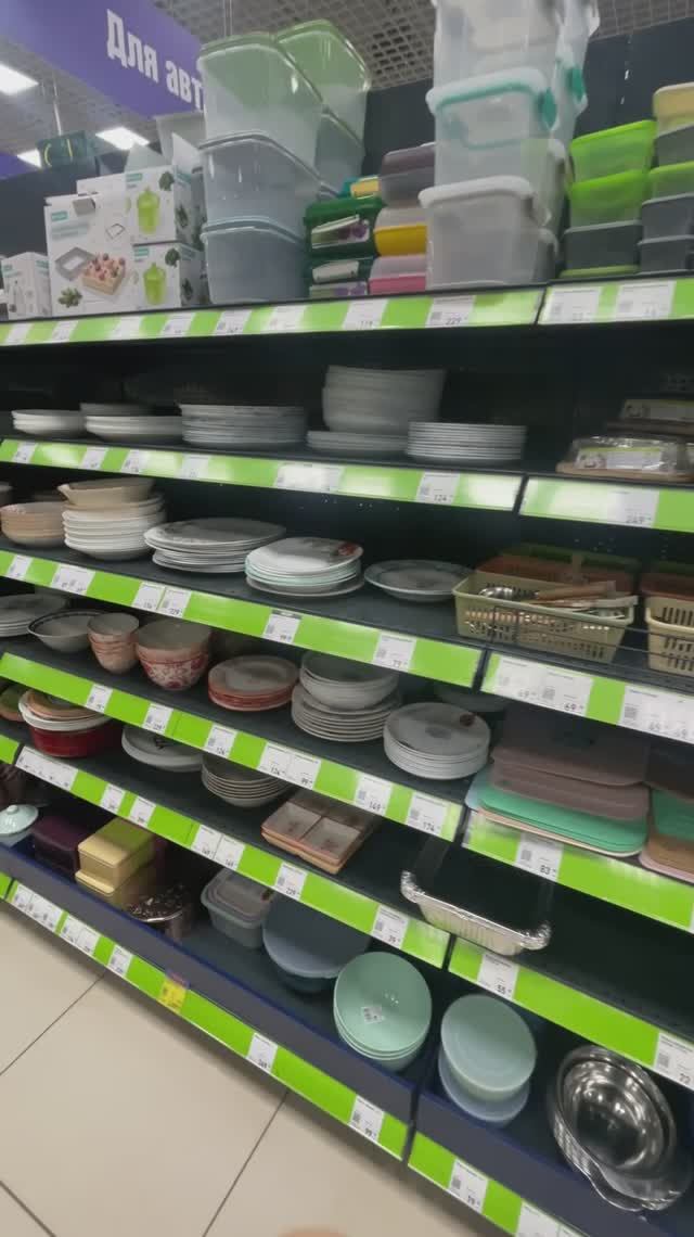 Фикс Прайс: вау-находки! смотреть онлайн