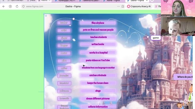 Даша, "Jobs", lesson 12 смотреть онлайн