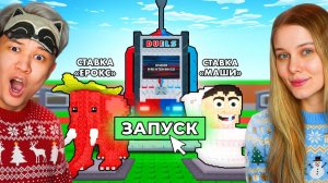 😱НОВАЯ ДУЭЛЬ НА  САМЫХ ДОРОГИХ БРЕЙНРОТОВ в Steal a Brainrot!  БИТВА ЗА СКИБИДИ ТУАЛЕТ РОБЛОКС