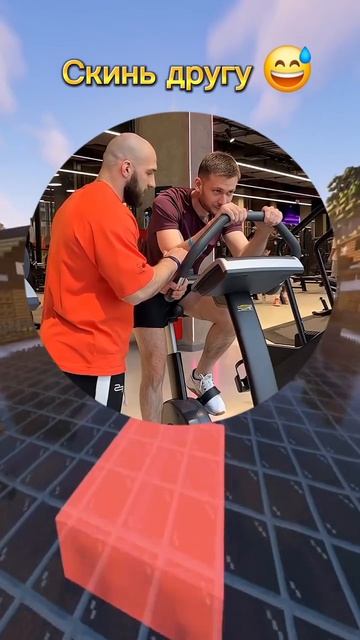 С горки едет 🤣 смотреть онлайн