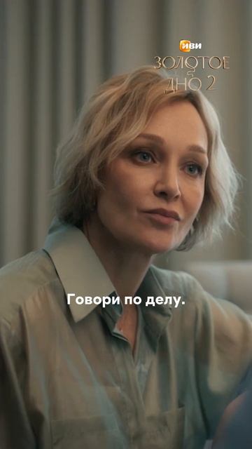 Она пыталась изменить сына, но было уже слишком поздно… смотреть онлайн