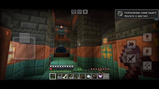 Как получить троекратный ключ в майнкравт-Minecraft смотреть онлайн
