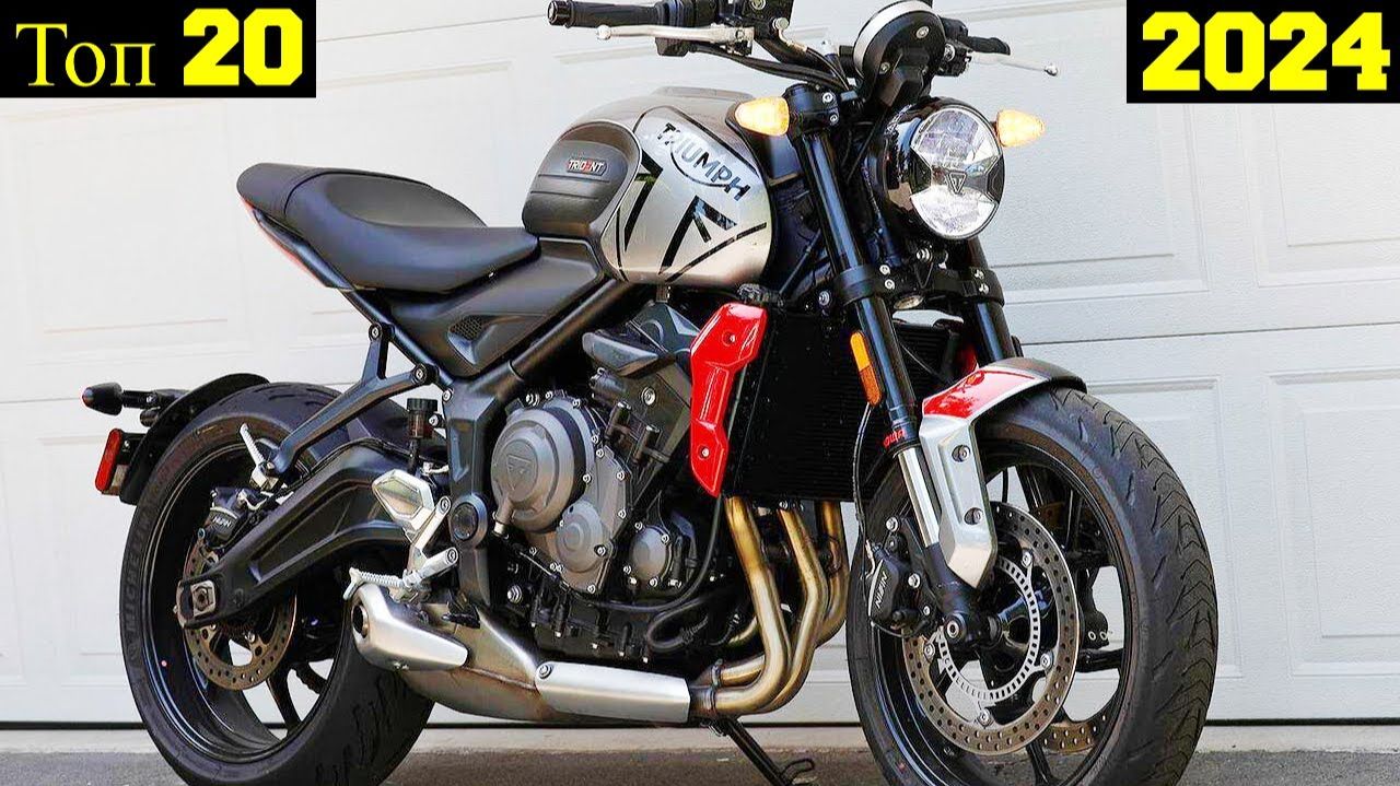 Топ 20 Новых Мотоциклов с Двигателями 700сс (2024) ! смотреть онлайн
