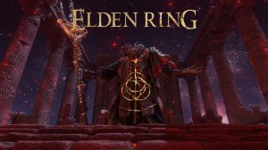 Продолжение ► Elden Ring ► 123 Серия