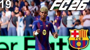 FC 26 КАРЬЕРА ЗА БАРСЕЛОНУ #19 - БАНДА ФЛИКА НЕУДЕРЖИМА и ИЗДЕВАТЕЛЬСКИЕ ГОЛЫ ЯМАЛЯ!!!