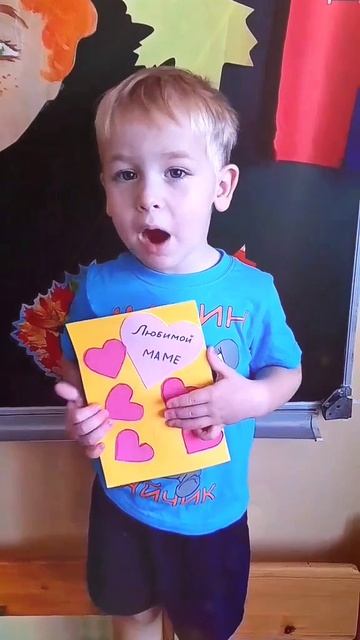 Маме смотреть онлайн