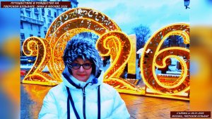 Зима на Тверском бульваре: розовые зонтики и паровоз, яркие фотозоны. Прогулка в канун Рождества.