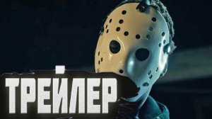 Официальный трейлер «Заколдованный лес»