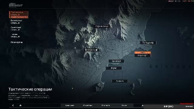 Arena Breakout Infinite новоый сезон.и много чего нового смотреть онлайн