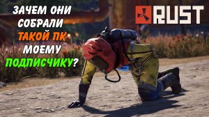 Как неправильно собрать ПК RYZEN 9900X 4070 SUPER для Rust Раст (Запись диагностики пк Rogue)