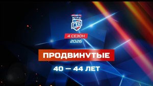 Продвинутые 40-44 лет. Народные Игры ГТО Спортлото, 4 сезон