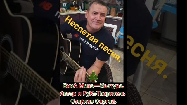 Неспетая песня смотреть онлайн