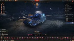 Мир танков. Натиск.