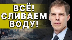 КРИТИЧЕСКАЯ СИТУАЦИЯ В КИЕВЕ! КОЛЛАПС В  ДНЕПРЕ! ТЦК ПОЛИЦАИ МНОГО НА СЕБЯ БЕРУТ. ШОКИРУЮЩАЯ ПРАВДА