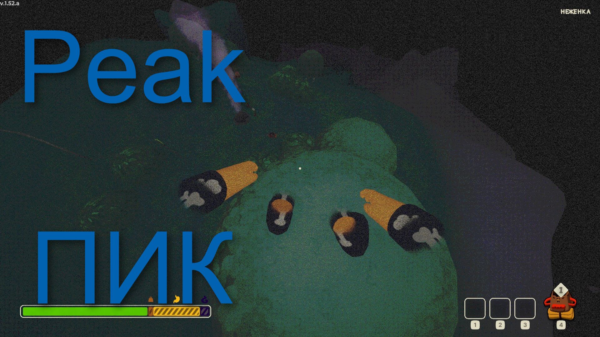 Peak смотреть онлайн