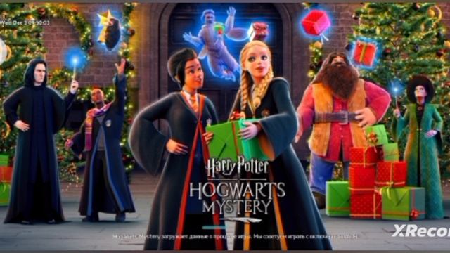 Hogwarts Mystery Радимир часть 2 смотреть онлайн