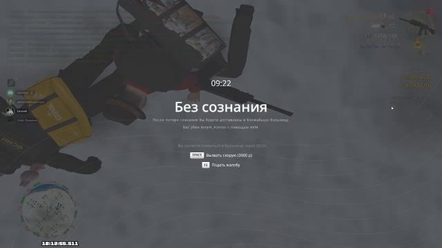 2026-01-09 17-48-08 (2) смотреть онлайн