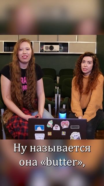 Арахисовое масло — ошибки перевода #strangerthings #озвучка #оченьстранныедела