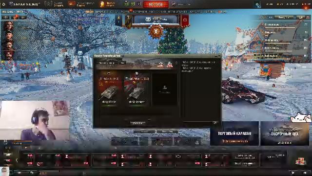 Mir Tankov ʕ ᵔᴥᵔ ʔ Путь к Об. 757 А (づ ◕‿◕ )づ смотреть онлайн