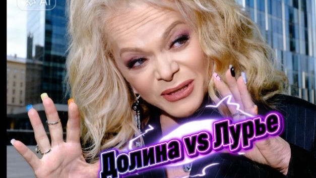 Не состоялась передача квартиры. Долина vs Лурье смотреть онлайн