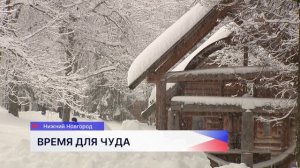 В атмосферу старинных русских Святок попали гости музея-заповедника «Щёлоковский хутор»