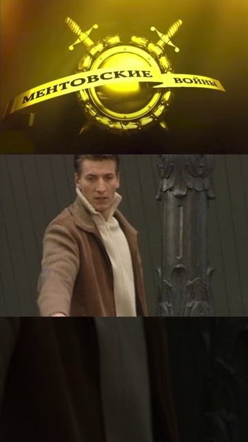 конец румына | ментовские войны | #shorts #шилов #кино #фильмы смотреть онлайн