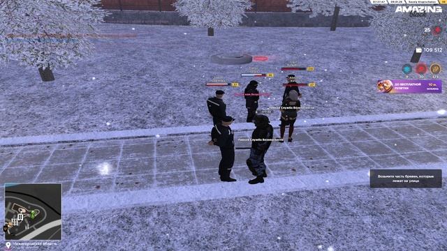 Replay 2026-01-09 07-28-20 смотреть онлайн