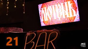 Алексей Жуков и группа Лютень. Видеоотчет с концерта 27.12.25 в клубе TwentyOneClub