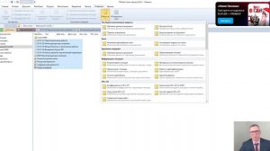 Самые полезные макросы в ПК Грандсмета