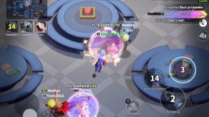 Играю с подписчиками в Супер Сас Колизей! Часть 2.