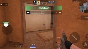 Играем в союзники