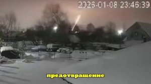 Жители Львовской области делятся впечатлениями от удара «Орешника»