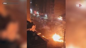 Иран погружается в хаос из-за массовых протестов