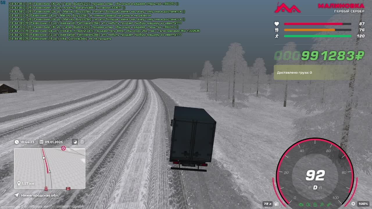 Malinovka смотреть онлайн