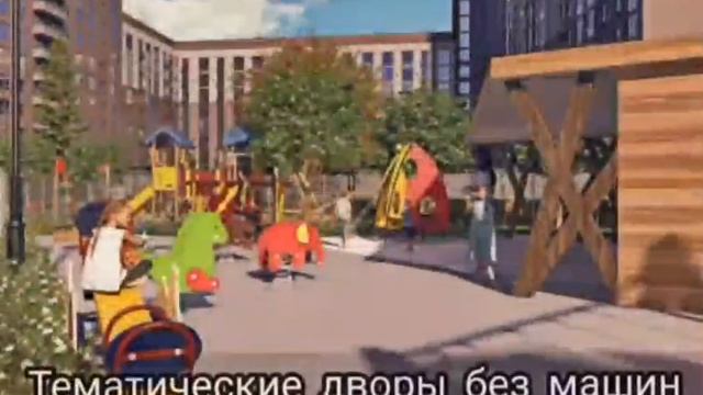 ЖК Коллекция Краснодар смотреть онлайн